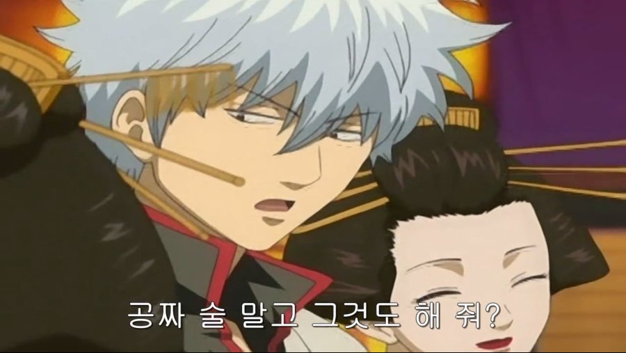 은혼 색드립_1.png