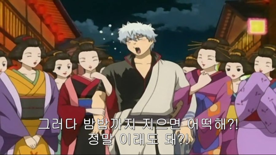 은혼 색드립_6.png