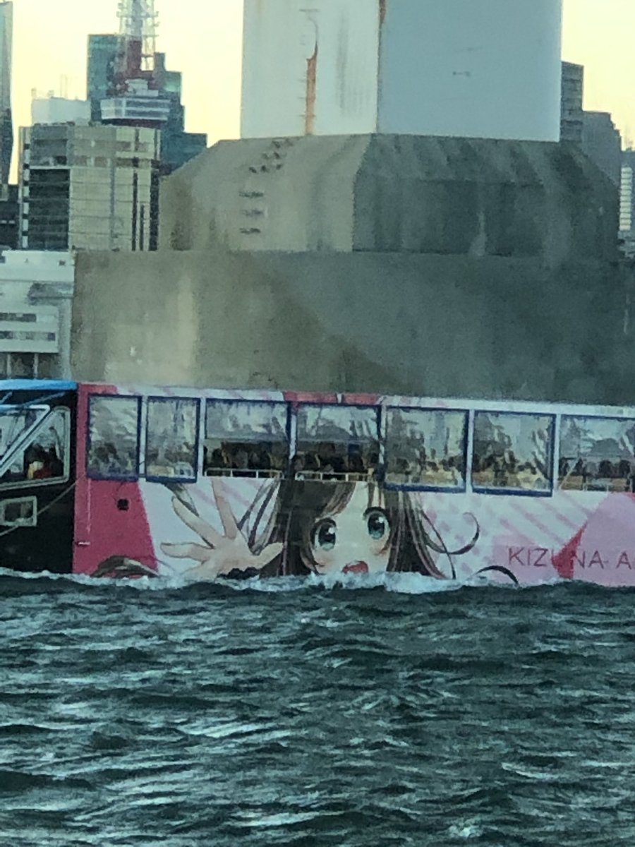 키즈나 아이 수륙 양용 버스.jpg_1.jpg