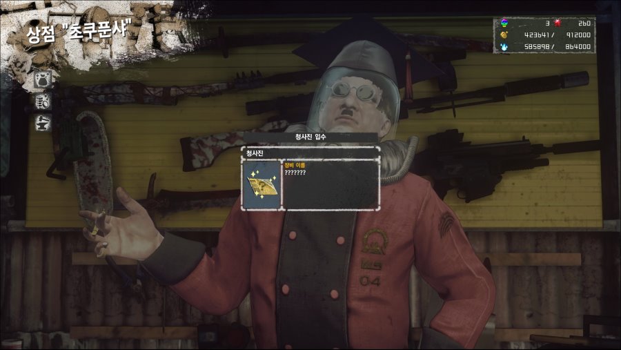 렛린이 화이트스틸 졸업...ㅠ_2.jpg