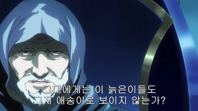 [은혼] 우츠로의 본격적인 최종보스화 (전편)_6.jpg