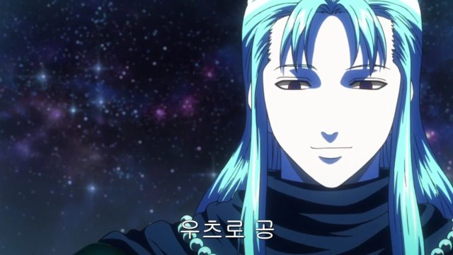 [은혼] 우츠로의 본격적인 최종보스화 (전편)_7.jpg