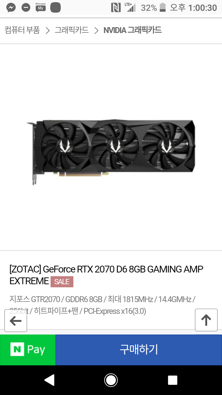 Screenshot_20181231-130032.png