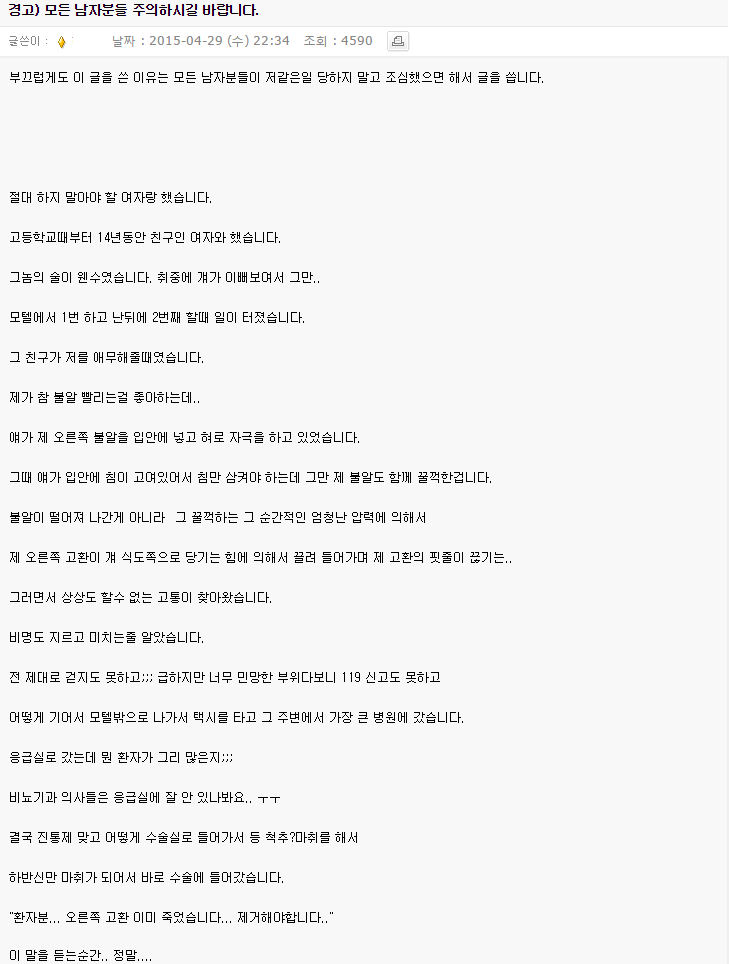 알까시 후기_1.jpeg