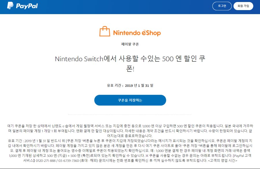 paypal.PNG