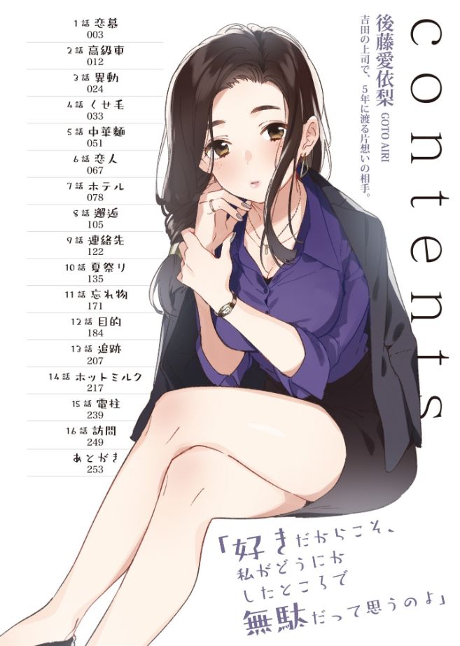 수염을 깎다 그리고 여고생을 줍다 1권 리디북스