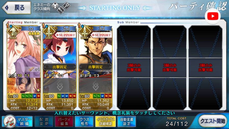 이번 일그오 이벤트는 짬뽕입니다_6.png