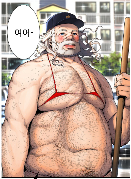 극후) 슬림 핑챙과 육덕 백마 상체 노출_2.png