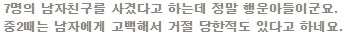 두부집 효녀 비화.jpg_5.jpg