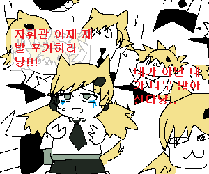 아디따.png