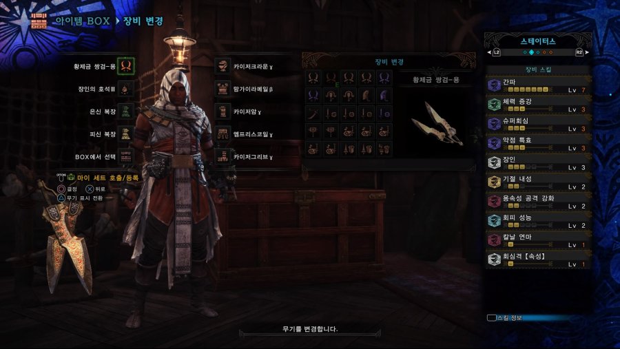 Monster Hunter_ World_20190104120944.jpg