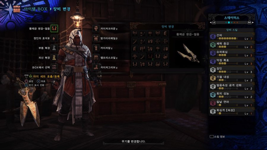 Monster Hunter_ World_20190104121027.jpg