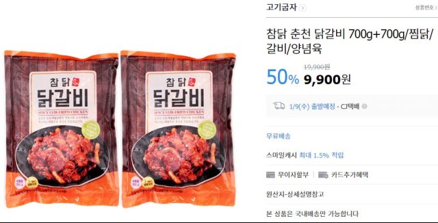 2019010503.JPG