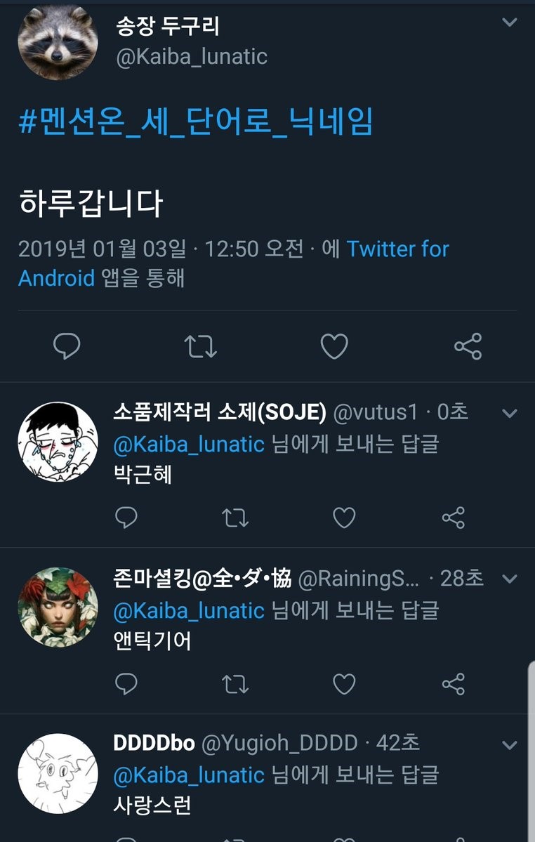 사랑스런 앤틱기어 박근혜_1.jpg