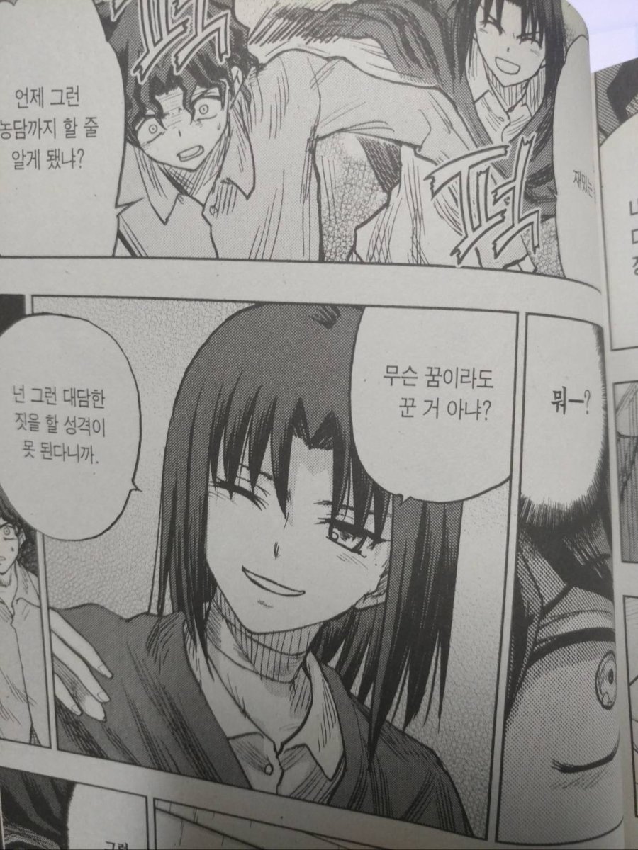 fate)마토 신지가 제대로 갱생하는 유일한 작품_6.jpg