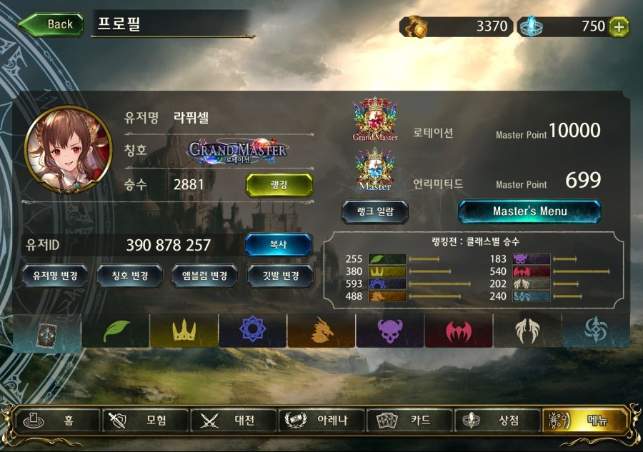 그마 달성 기념 개인 저장용_5.jpg