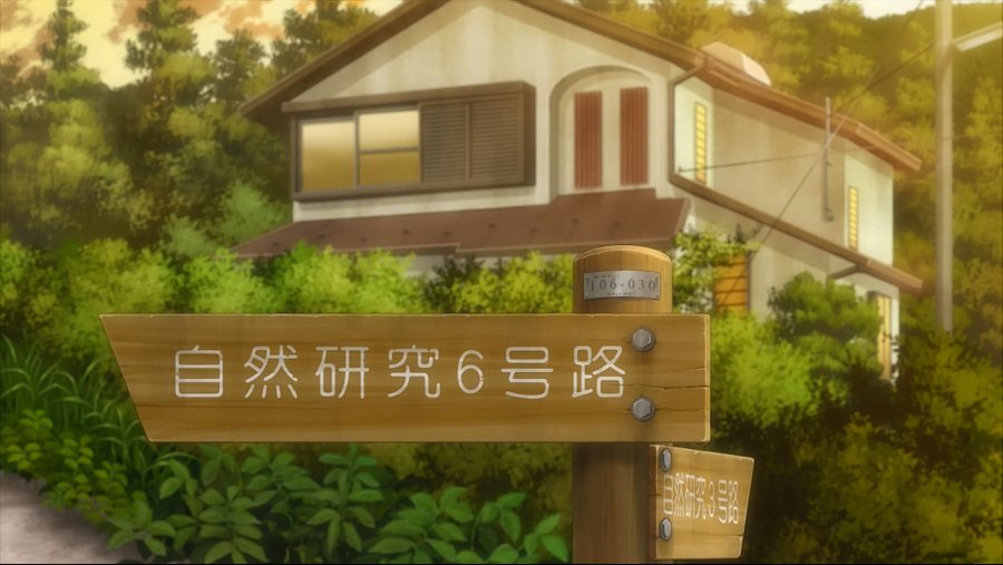 [야마노스스메 1기] 배경 미술을 만나는 시간 (아흔네 번째)_78.jpg