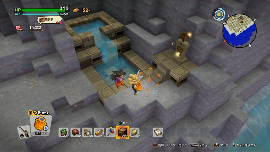 드퀘빌2 - 퍼즐일람_7.jpg