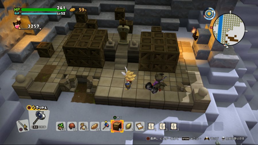 드퀘빌2 - 퍼즐일람_34.jpg