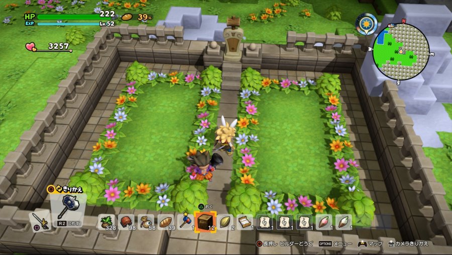 드퀘빌2 - 퍼즐일람_37.jpg