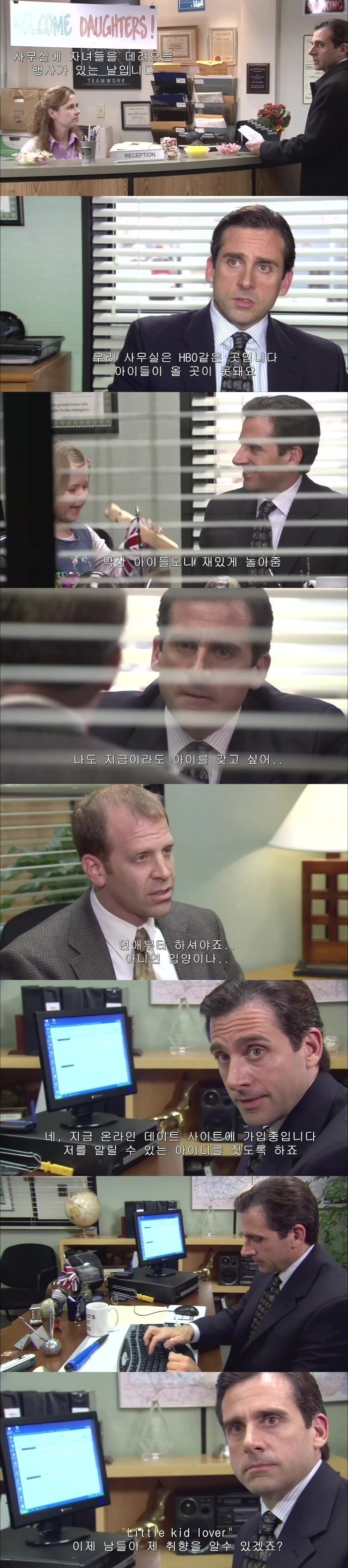 회사 C.E.O의 취향ㅋㅋㅋㅋㅋㅋㅋㅋㅋㅋㅋㅋㅋㅋㅋㅋㅋㅋㅋㅋ_1.jpg