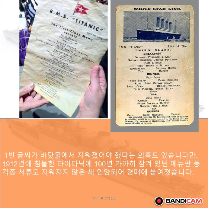 천안함 음모론은 김어준이 퍼트린 가짜뉴스인데 아직도 믿는 사람이 있네_21.jpg