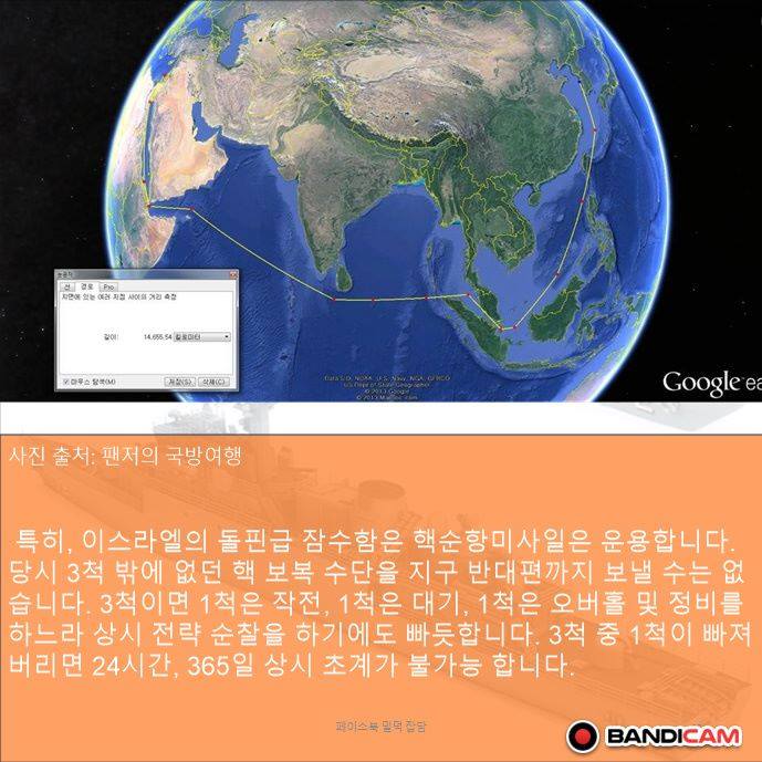 천안함 음모론은 김어준이 퍼트린 가짜뉴스인데 아직도 믿는 사람이 있네_36.jpg
