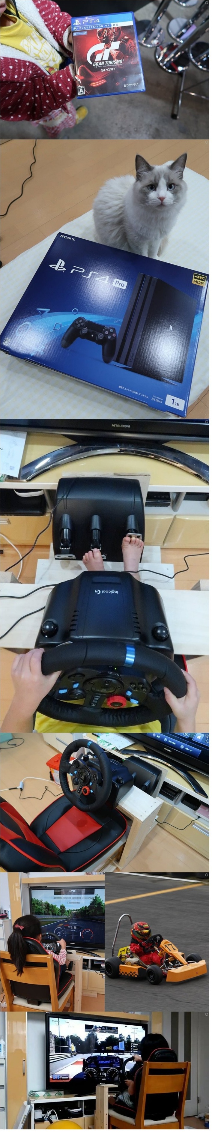 딸래미한테 플스 사준 아빠._1.jpg