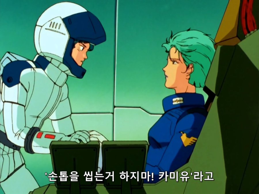 기동전사 Z 건담.TV.1985.EP20.BDRip.1280x960.x264.FLAC 2ch.mkv_20190108_210624.187.jpg