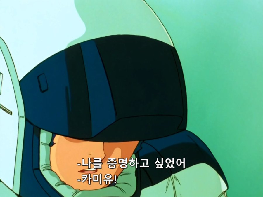 기동전사 Z 건담.TV.1985.EP20.BDRip.1280x960.x264.FLAC 2ch.mkv_20190108_210649.309.jpg