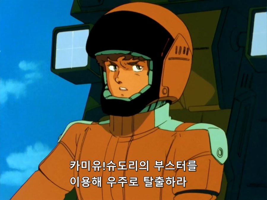 기동전사 Z 건담.TV.1985.EP20.BDRip.1280x960.x264.FLAC 2ch.mkv_20190108_210938.624.jpg