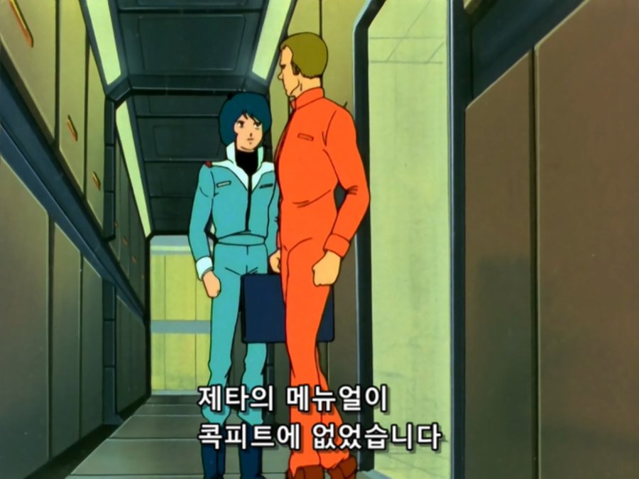 기동전사 Z 건담.TV.1985.EP21.BDRip.1280x960.x264.FLAC 2ch.mkv_20190108_222003.389.jpg