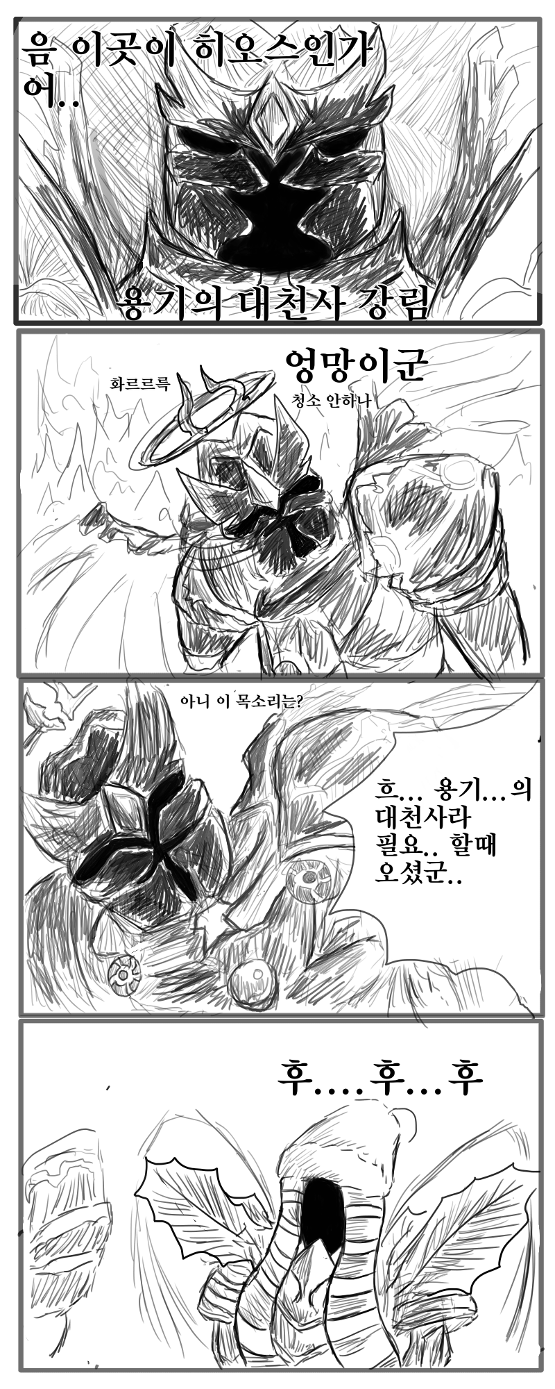 임페리우스.png