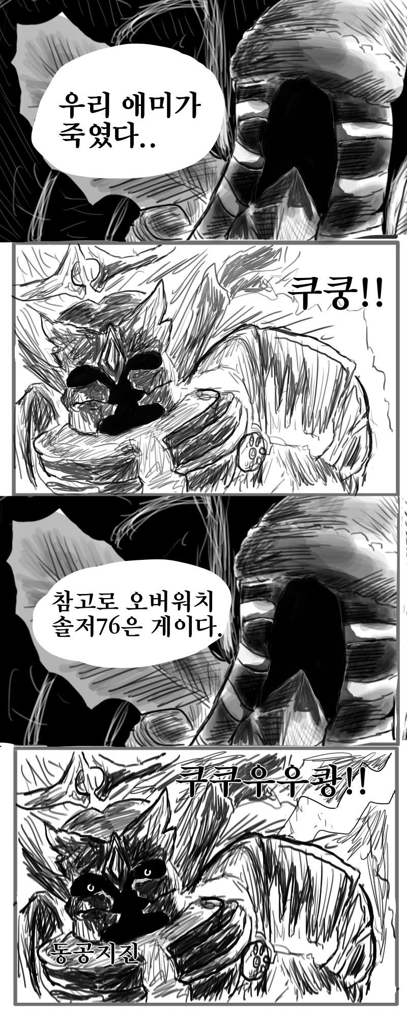 임페리우스4.png