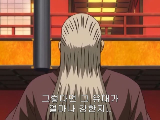 [은혼/요시와라염상편] 야왕 vs 백야챠_1.jpg