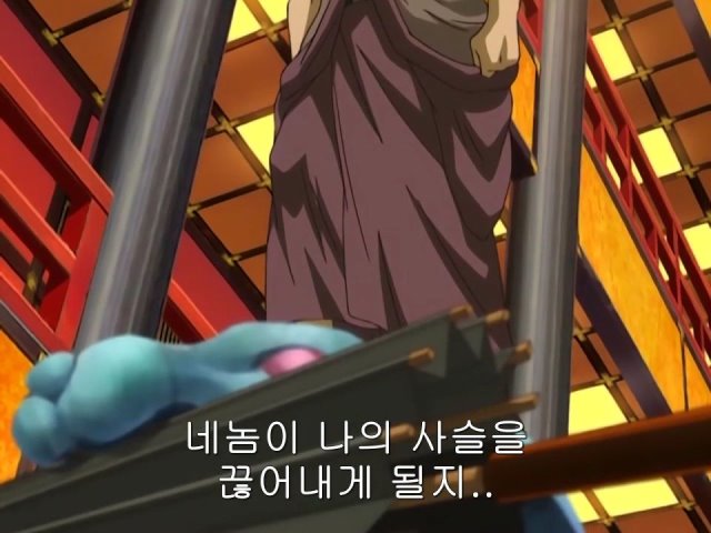 [은혼/요시와라염상편] 야왕 vs 백야챠_3.jpg