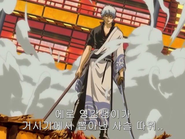 [은혼/요시와라염상편] 야왕 vs 백야챠_9.jpg