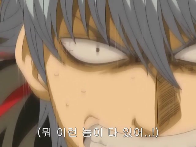 [은혼/요시와라염상편] 야왕 vs 백야챠_28.jpg