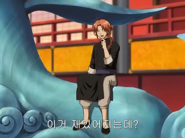 [은혼/요시와라염상편] 야왕 vs 백야챠_37.jpg