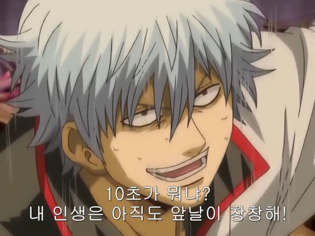 [은혼/요시와라염상편] 야왕 vs 백야챠_40.jpg