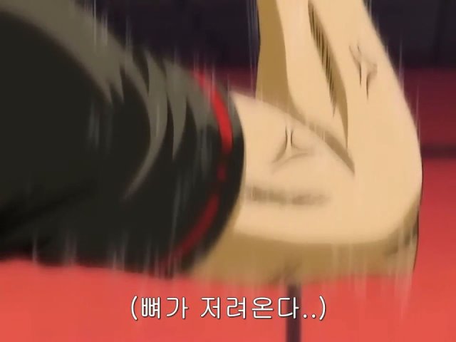 [은혼/요시와라염상편] 야왕 vs 백야챠_49.jpg