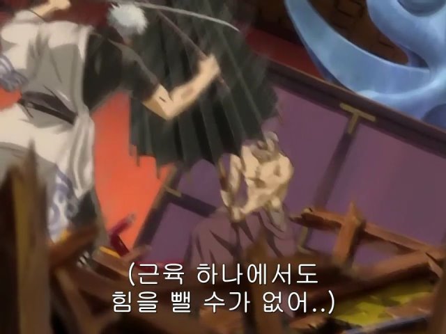 [은혼/요시와라염상편] 야왕 vs 백야챠_52.jpg