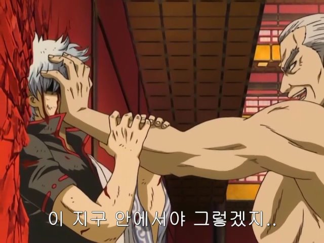 [은혼/요시와라염상편] 야왕 vs 백야챠_84.jpg