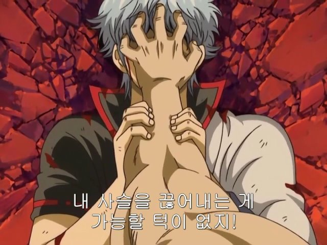 [은혼/요시와라염상편] 야왕 vs 백야챠_86.jpg