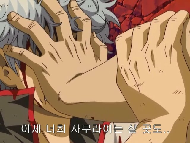 [은혼/요시와라염상편] 야왕 vs 백야챠_90.jpg