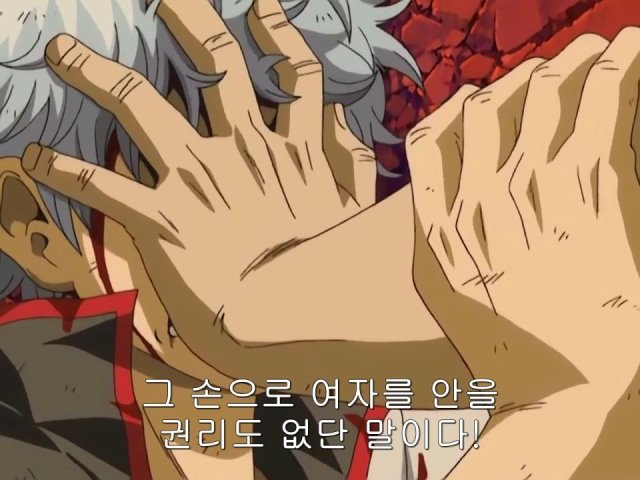 [은혼/요시와라염상편] 야왕 vs 백야챠_91.jpg