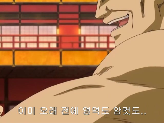 [은혼/요시와라염상편] 야왕 vs 백야챠_92.jpg