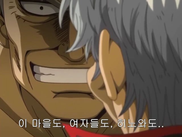 [은혼/요시와라염상편] 야왕 vs 백야챠_95.jpg