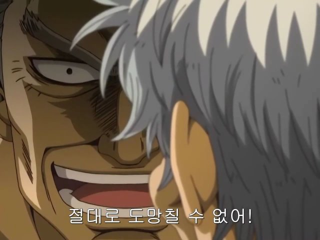 [은혼/요시와라염상편] 야왕 vs 백야챠_98.jpg