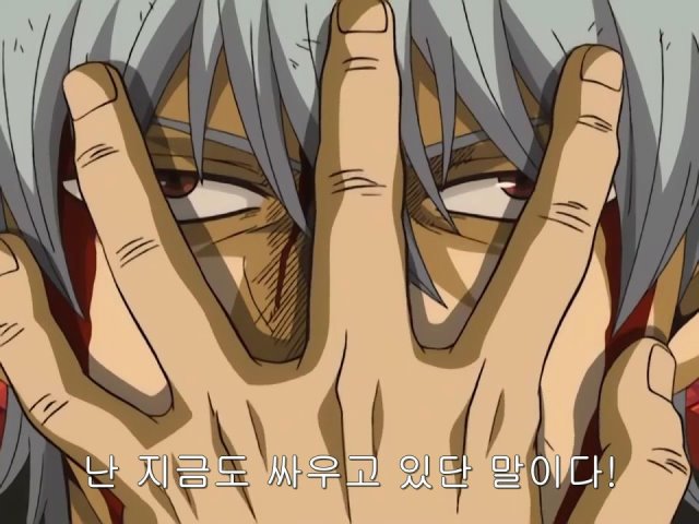 [은혼/요시와라염상편] 야왕 vs 백야챠_108.jpg